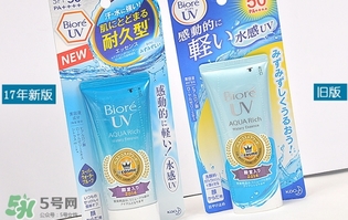 碧柔和妮維雅防曬哪個(gè)好？碧柔防曬和妮維雅防曬霜對比