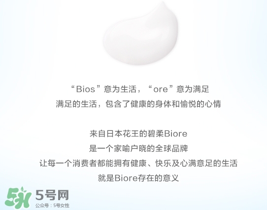碧柔適合什么年齡？碧柔適合什么年齡用？