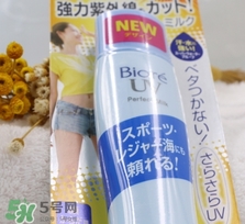 碧柔防曬霜藍(lán)瓶和黃瓶哪個好？碧柔防曬霜藍(lán)瓶和黃瓶對比