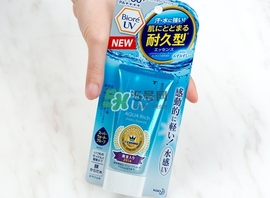 碧柔藍(lán)管防曬黑嗎？碧柔藍(lán)管是物理防曬嗎？