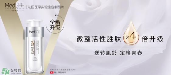 六勝肽是什么？法國美帕蛇毒六勝肽怎么樣？