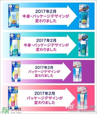 碧柔防曬霜防水嗎？碧柔防曬霜防水防汗嗎？
