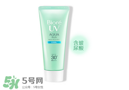 碧柔是物理防曬還是化學(xué)防曬？碧柔是化學(xué)防曬嗎？
