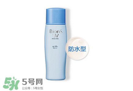 碧柔是物理防曬還是化學(xué)防曬？碧柔是化學(xué)防曬嗎？