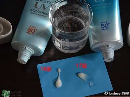碧柔防曬霜防水嗎？碧柔防曬霜防水防汗嗎？