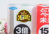 vape驅(qū)蚊器電扇不轉(zhuǎn)了怎么回事？vape驅(qū)蚊器電扇不轉(zhuǎn)怎么辦