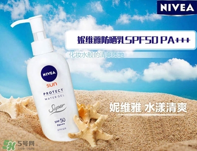 碧柔和妮維雅防曬哪個(gè)好？碧柔防曬和妮維雅防曬霜對比