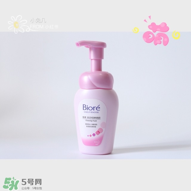 碧柔和貝德瑪哪個(gè)好用？碧柔卸妝和貝德瑪卸妝水對(duì)比