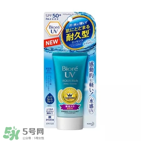 碧柔和妮維雅防曬哪個(gè)好？碧柔防曬和妮維雅防曬霜對比
