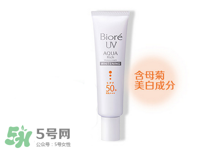 碧柔是物理防曬還是化學(xué)防曬？碧柔是化學(xué)防曬嗎？