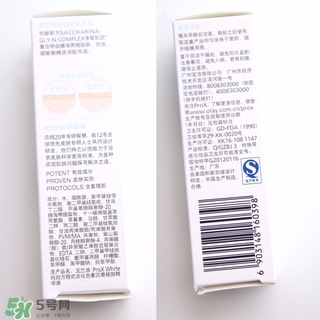 olay prox小白瓶美白精華怎么樣 olay prox小白瓶美白精華怎么樣