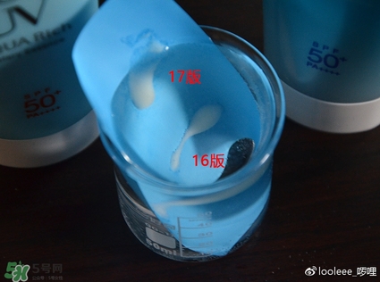 碧柔防曬霜防水嗎？碧柔防曬霜防水防汗嗎？