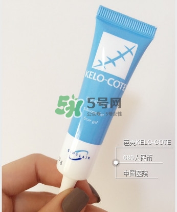 kelo cote疤痕凝膠效果好嗎？芭克硅膠軟膏效果怎樣