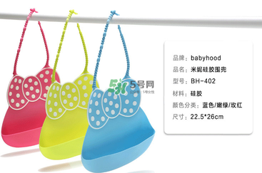babyhood是什么牌子？babyhood是哪個(gè)國(guó)家的品牌？