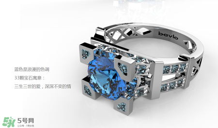 巴黎之吻戒指價(jià)格 巴黎之吻戒指多少錢(qián)？