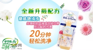 小林制藥內(nèi)衣褲洗衣液怎么用？小林制藥內(nèi)衣洗衣液使用方法