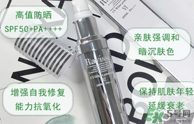 ravissa蘋果干細(xì)胞防曬霜怎么樣？ravissa防曬霜怎么用