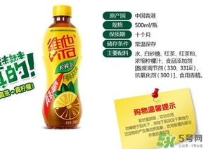 維他檸檬茶是碳酸飲料嗎？維他檸檬茶是不是碳酸飲料