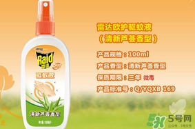 雷達(dá)驅(qū)蚊液成分 雷達(dá)驅(qū)蚊液噴霧有毒嗎？