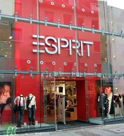 esprit是什么牌子？esprit是什么檔次？