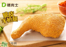2017德克士六一有什么活動(dòng)？德克士六一活動(dòng)2017
