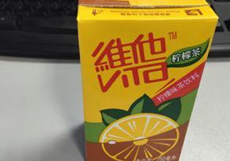 維他檸檬茶是碳酸飲料嗎？維他檸檬茶是不是碳酸飲料