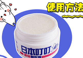 日本叮叮驅(qū)蚊劑怎么用？日本叮叮驅(qū)蚊劑使用方法