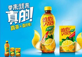維他檸檬茶瓶裝多少錢？維他檸檬茶瓶裝零售價(jià)格
