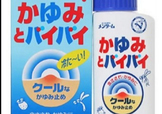 近江兄弟驅(qū)蚊止癢液怎么樣？近江兄弟驅(qū)蚊止癢液怎么用