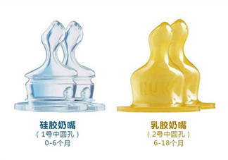 NUK奶嘴和貝親通用嗎？NUK奶嘴可以用在貝親奶瓶上嗎？