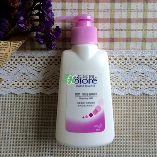 碧柔卸妝乳刺激嗎？碧柔卸妝乳敏感肌可用嗎？