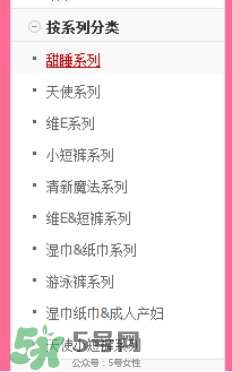大王天使紙尿褲停產(chǎn)了嗎？大王天使系列有沒有停產(chǎn)呢？