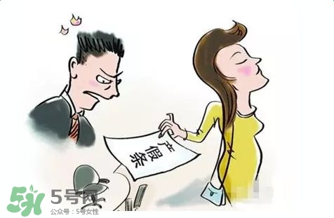 生育保險不滿一年有產(chǎn)假工資嗎？產(chǎn)假期間工資如何發(fā)放？