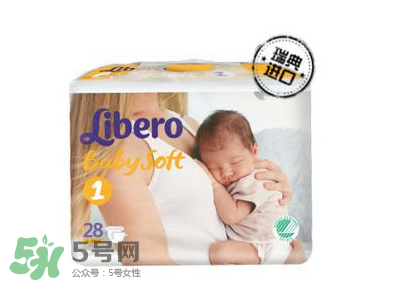 Libero麗貝樂紙尿褲怎么樣？Libero麗貝樂紙尿褲好用嗎？