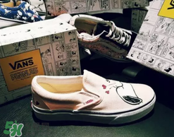 peanuts vans史努比聯(lián)名什么時候發(fā)售？vans史努比系列發(fā)售時間