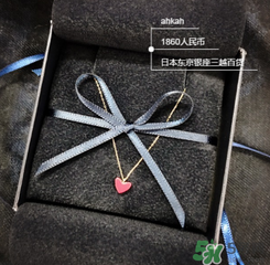 ahkah中國有專柜嗎？ahkah日本專柜地址在哪？