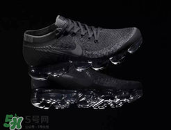 nike air vapormax triple black多少錢(qián)？耐克vapormax黑魂價(jià)格
