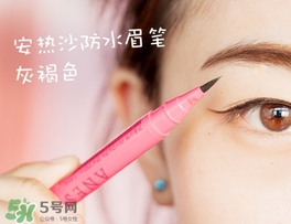 安耐曬安熱沙眉筆怎么用？安耐曬防水液體眉筆色號試色