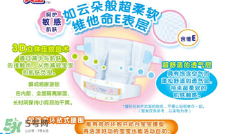 大王紙尿褲產(chǎn)地是哪里？大王紙尿褲國產(chǎn)與進(jìn)口的區(qū)別