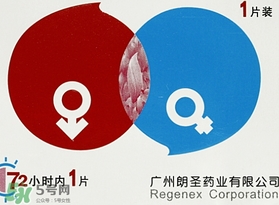 驅(qū)蚊貼怎么用？驅(qū)蚊貼使用方法