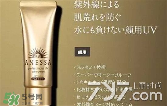 安耐曬金色軟管怎么樣？安耐曬金色軟管怎么用？