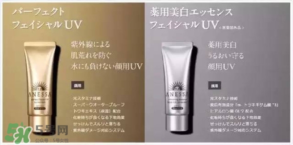 安耐曬軟管和硬管的區(qū)別 安耐曬搖搖樂和軟管哪個好 安耐曬軟管和硬管的區(qū)別 安耐曬搖搖樂和軟管哪個好