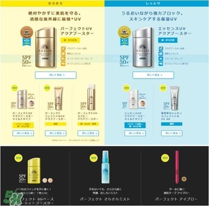 安耐曬白瓶孕婦能用嗎？安耐曬白瓶懷孕了能用嗎