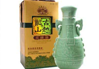花雕酒好喝嗎？花雕酒多少錢一瓶？