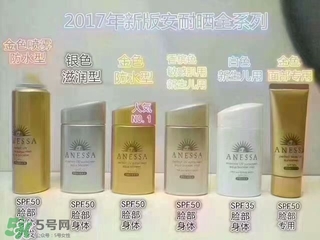 安耐曬白瓶孕婦能用嗎？安耐曬白瓶懷孕了能用嗎