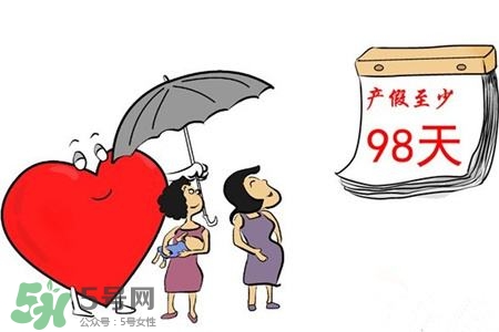 生育保險不滿一年有產(chǎn)假工資嗎？產(chǎn)假期間工資如何發(fā)放？
