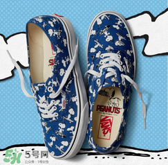 peanuts vans史努比聯(lián)名多少錢？vans史努比系列專柜價格