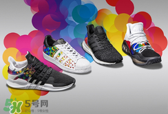 2017adidas pride系列有哪幾款？阿迪達(dá)斯彩虹配色運(yùn)動(dòng)鞋好看嗎？