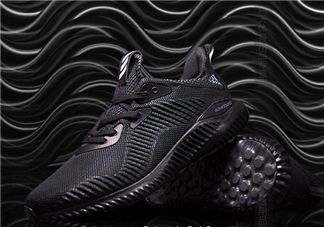 adidas alphabounce上腳怎么樣？阿迪達斯阿爾法小椰子測評