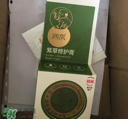 潤(rùn)本紫草膏的功效與作用_主要成分_說(shuō)明書(shū)